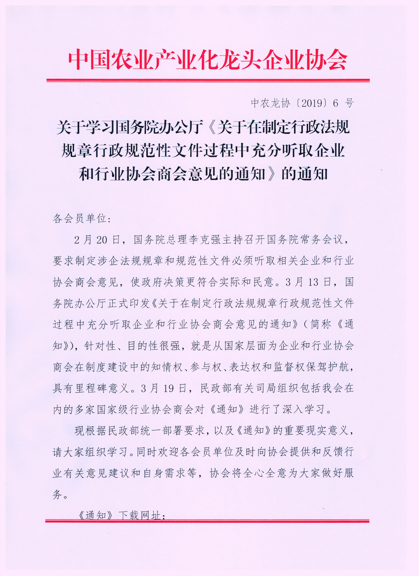 学习通知.jpg