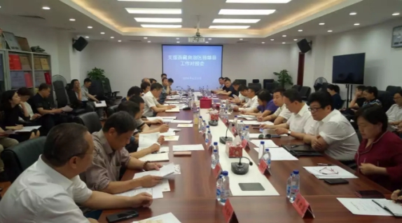 民政部支援对接当雄县工作对接会在京召开(图1)