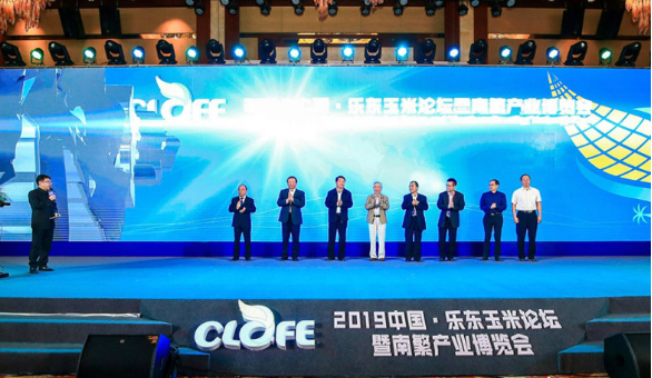 刘身利会长出席2019中国乐东玉米论坛 暨南繁产业博览会并调研会员企业(图1)