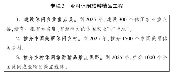 http://www.moa.gov.cn/govpublic/XZQYJ/202007/W020200716580364710824.jpg