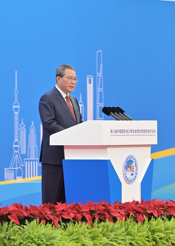 李强出席第八届中国国际进口博览会开幕式并发表主旨演讲(图1)